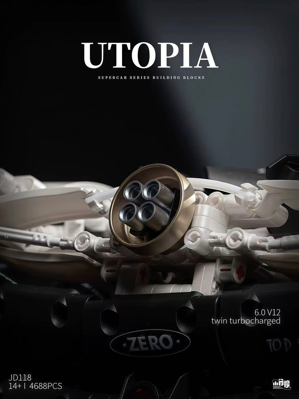 Pagani Utopia